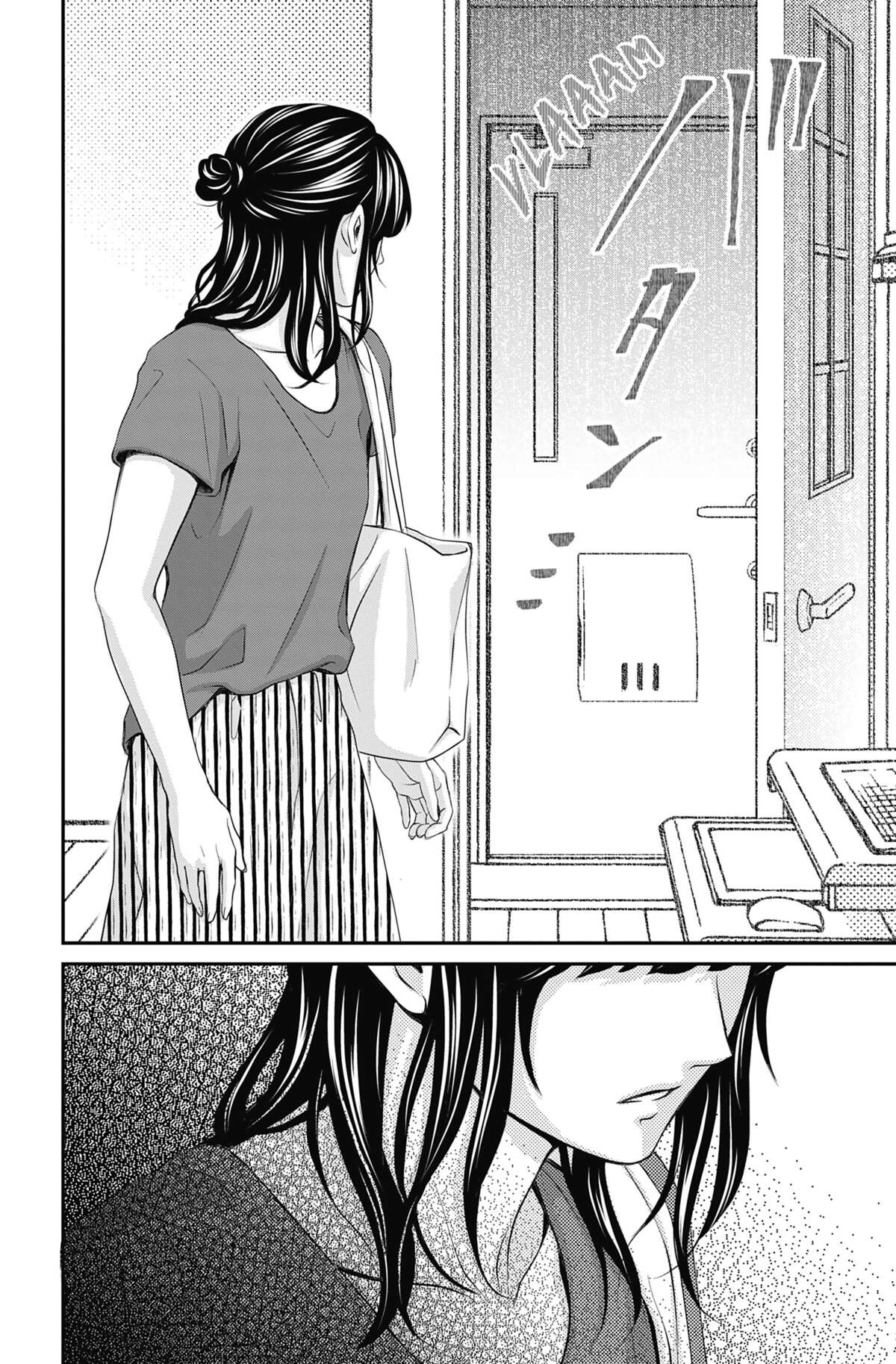 Mon homme à tout faire Volume 2 page 76