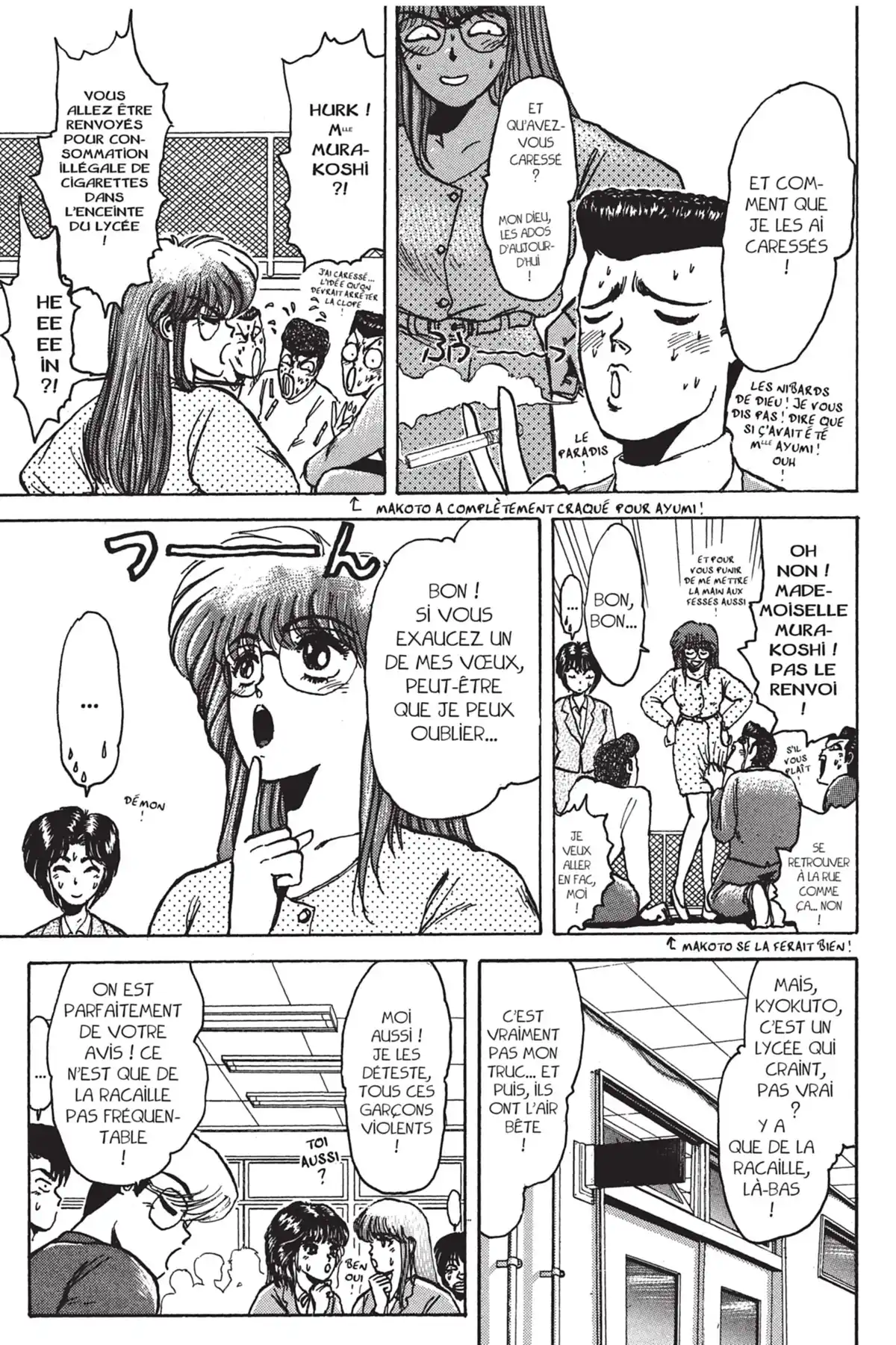 Young GTO – Édition Double Volume 1 page 79