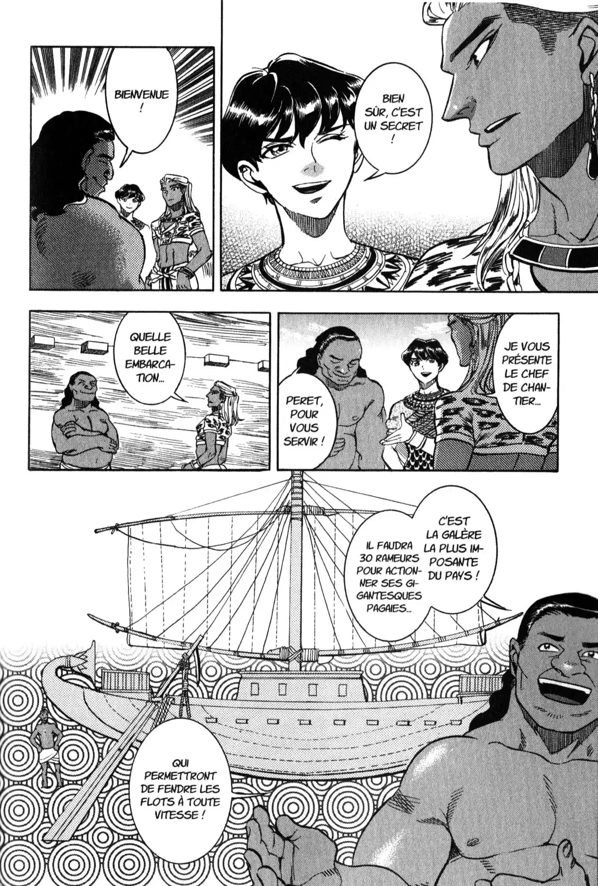 Reine d’Égypte Volume 6 page 97