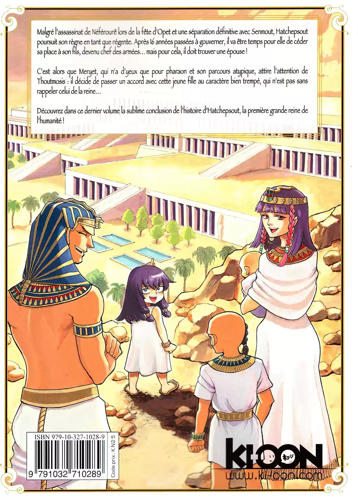 Reine d’Égypte Volume 9 page 198