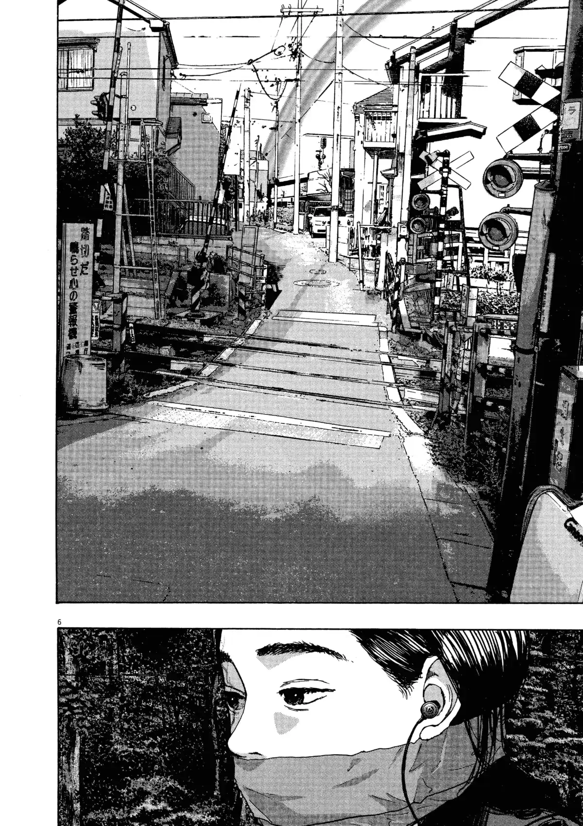 I am a Hero Volume 6 page 81