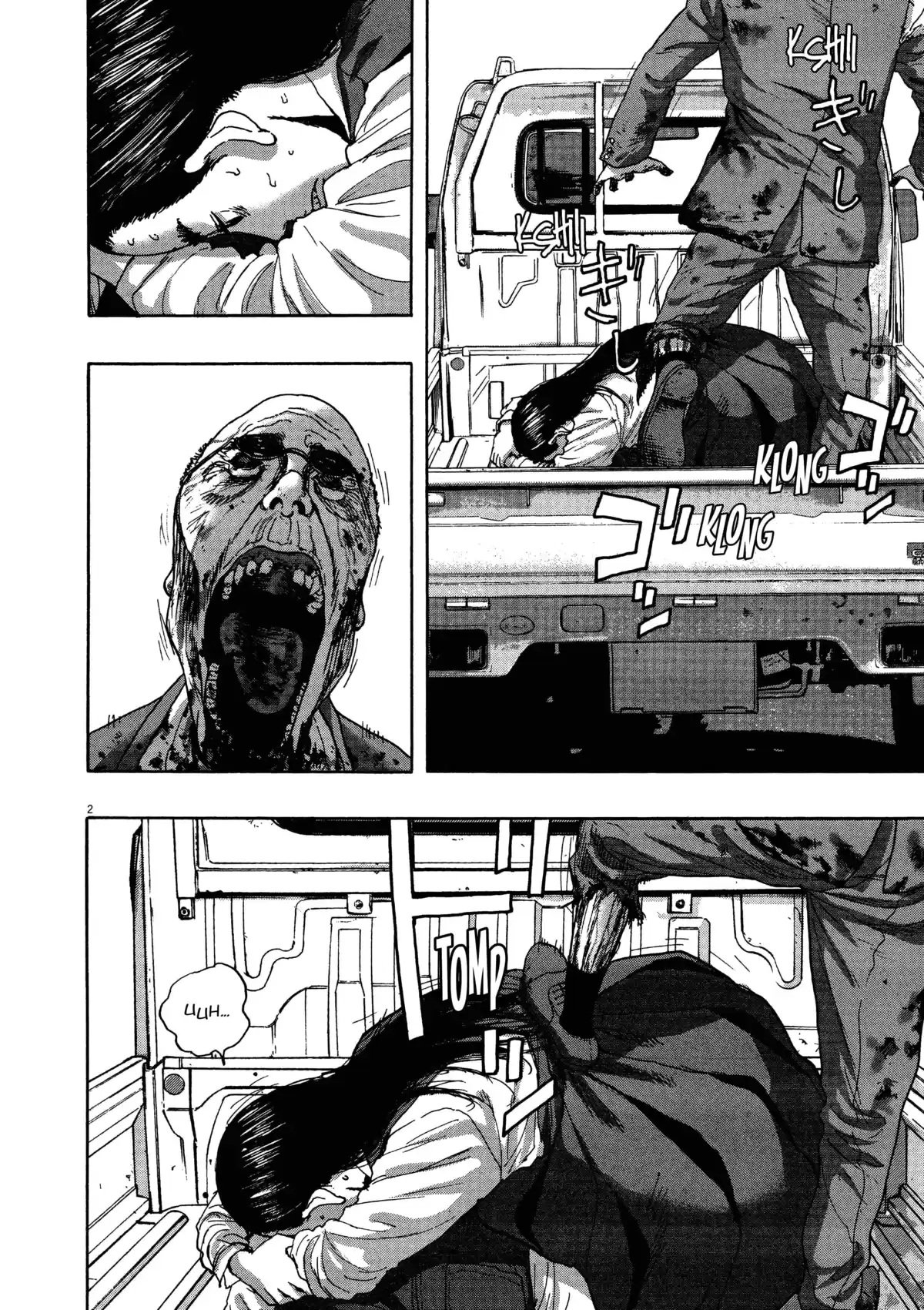 I am a Hero Volume 15 page 65