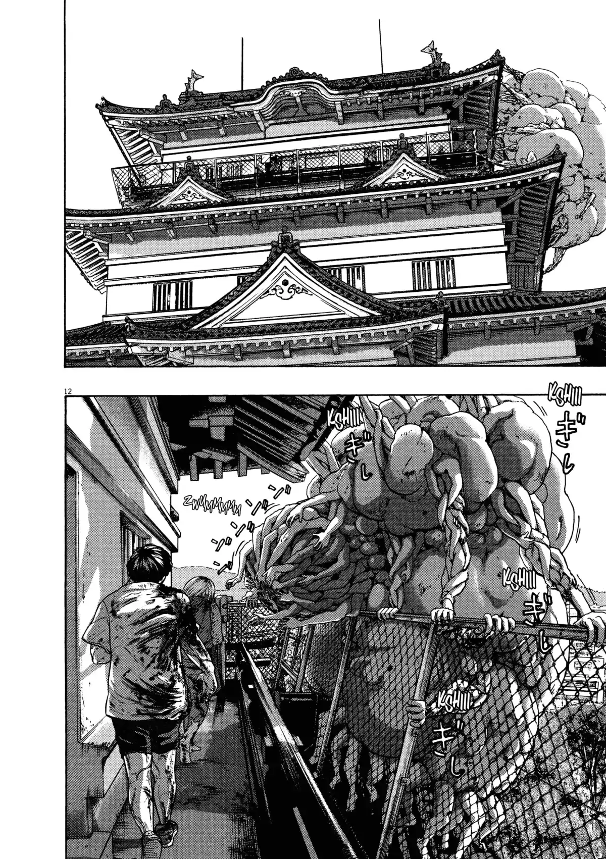 I am a Hero Volume 15 page 74
