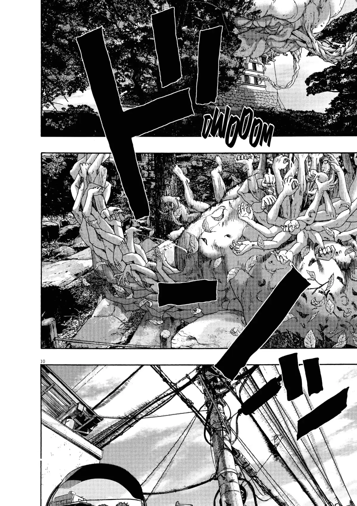 I am a Hero Volume 16 page 57