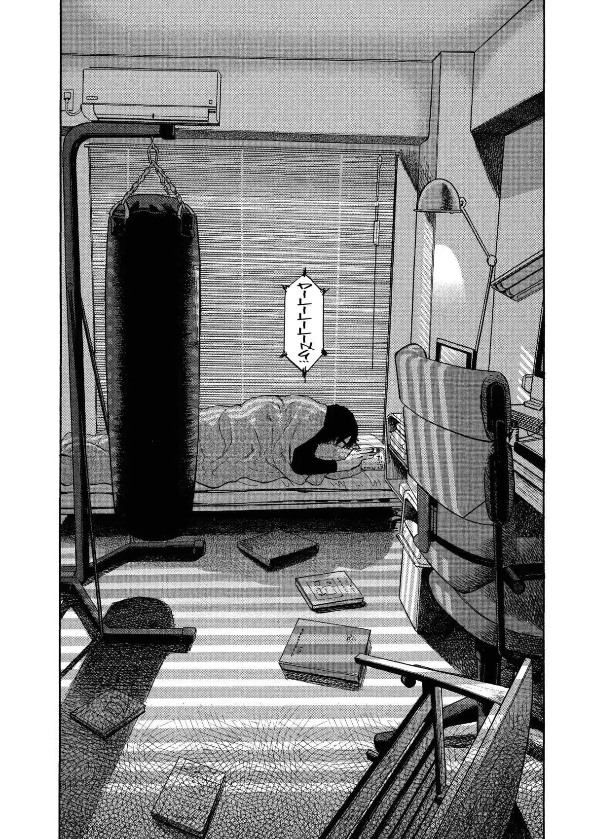 I am a Hero Volume 1 page 52