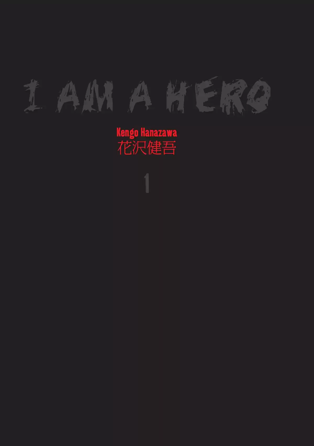 I am a Hero Volume 1 page 8