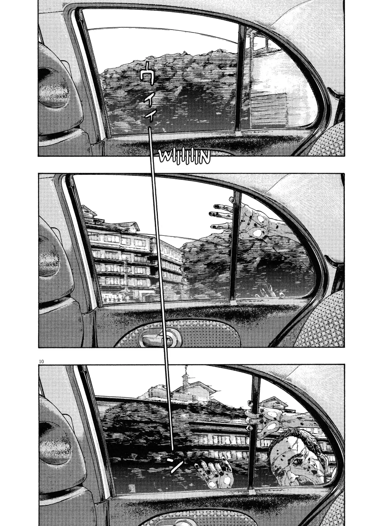 I am a Hero Volume 14 page 77