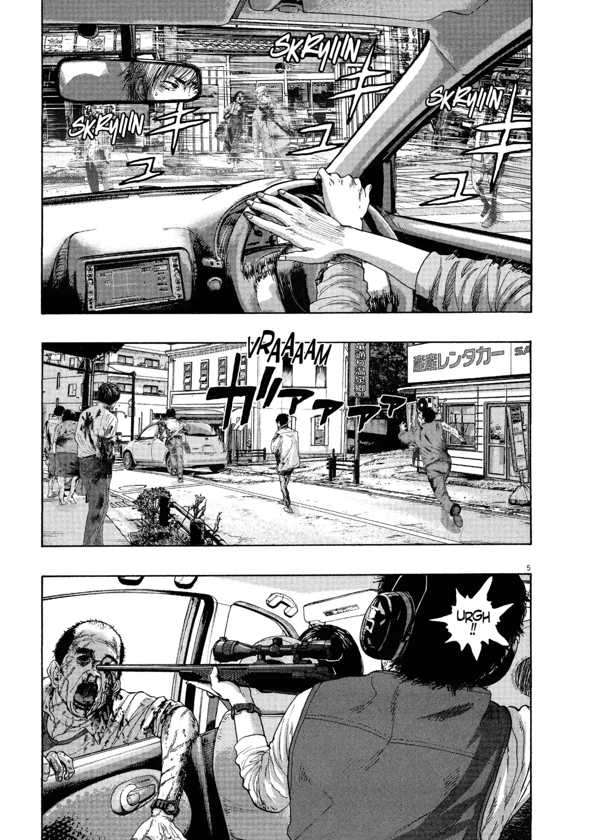 I am a Hero Volume 14 page 88