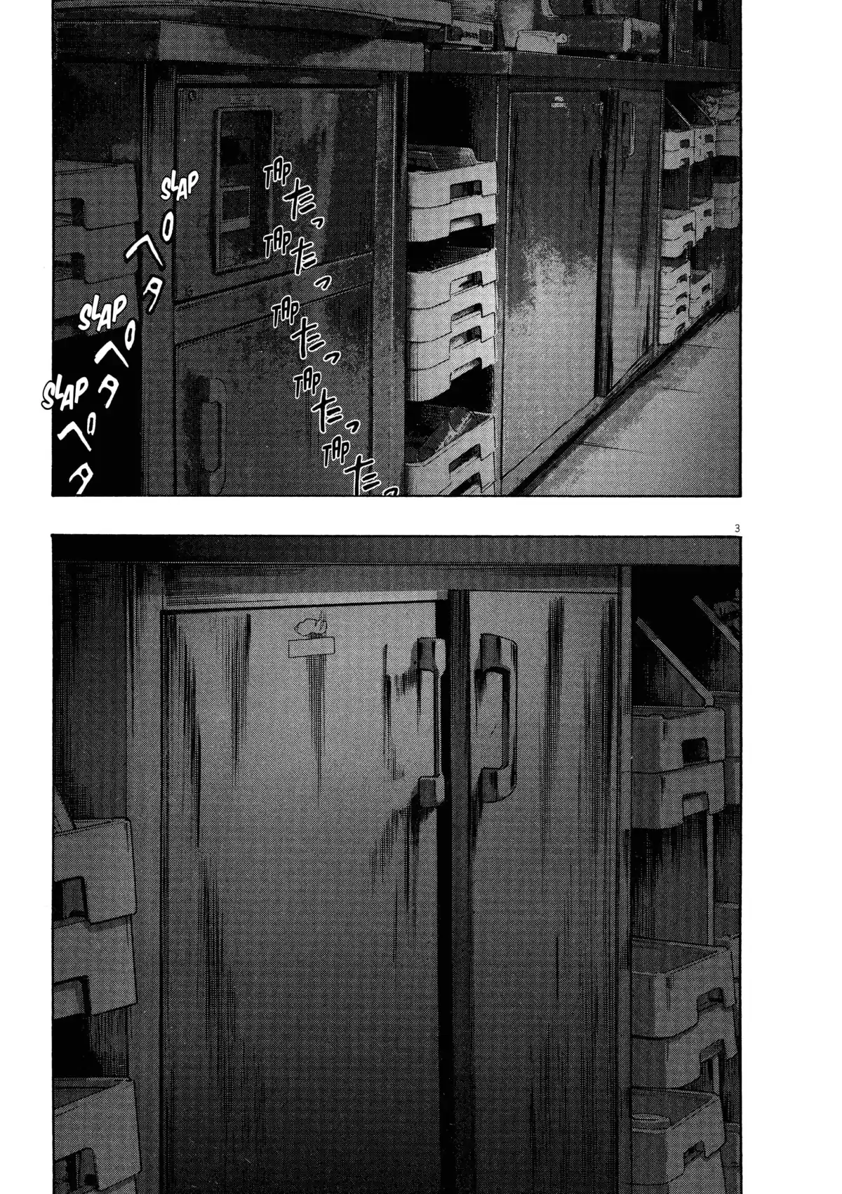 I am a Hero Volume 8 page 22
