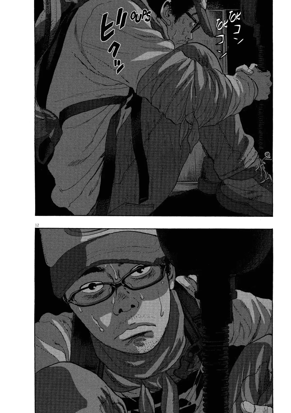 I am a Hero Volume 8 page 31