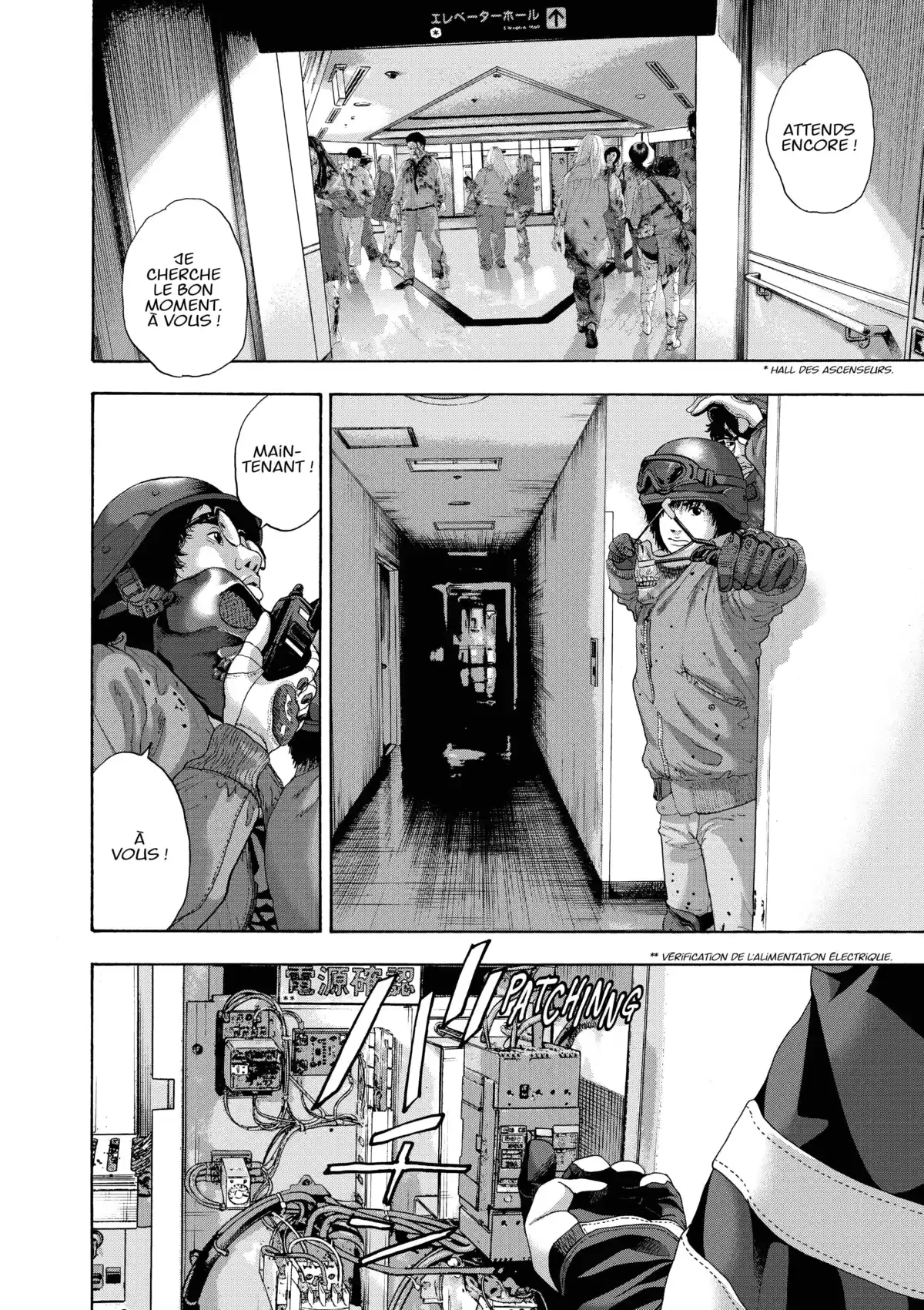 I am a Hero Volume 20 page 105
