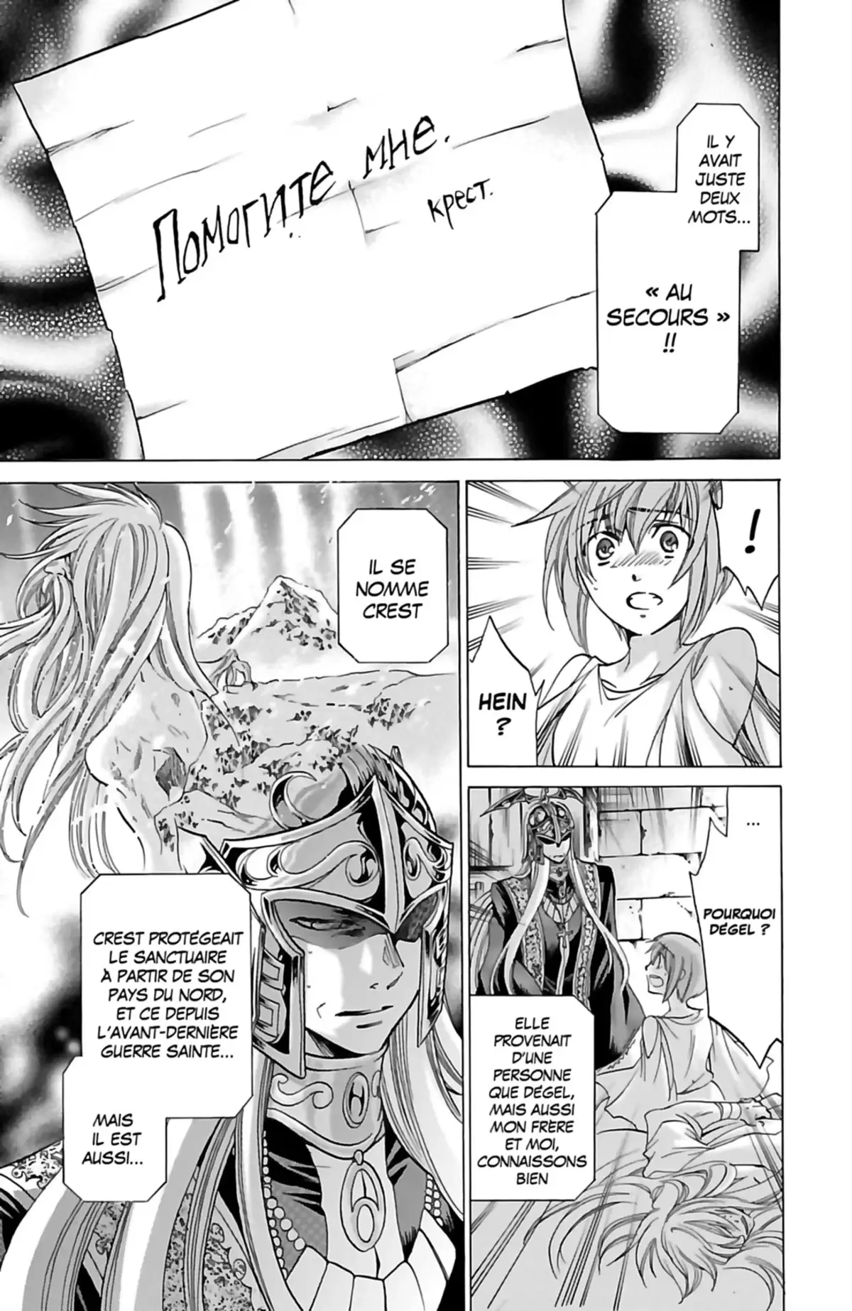 Saint Seiya – The Lost Canvas – Chronicles Volume 3 page 37