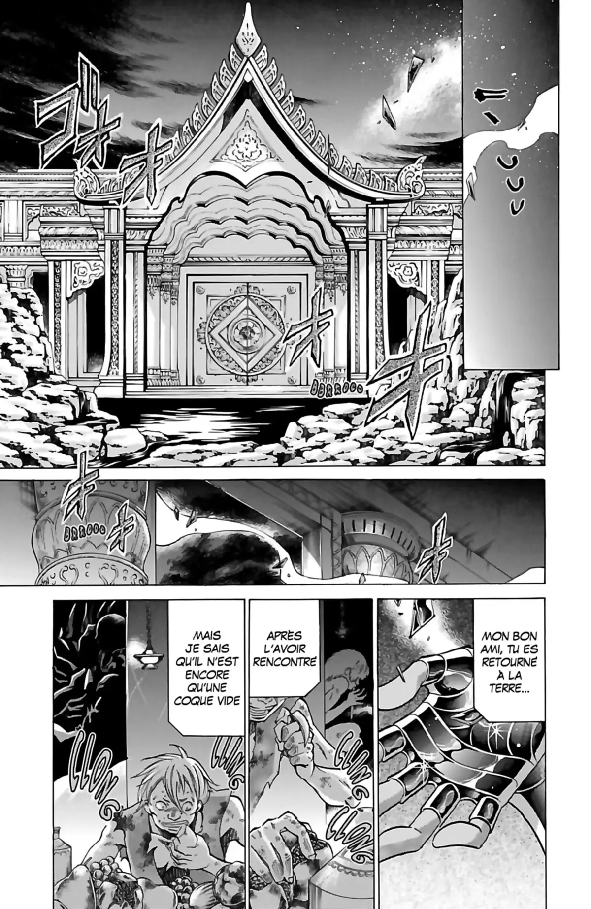 Saint Seiya – The Lost Canvas – Chronicles Volume 8 page 47