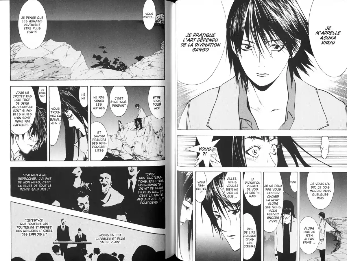 Liar Game – roots of A Volume 1 page 56
