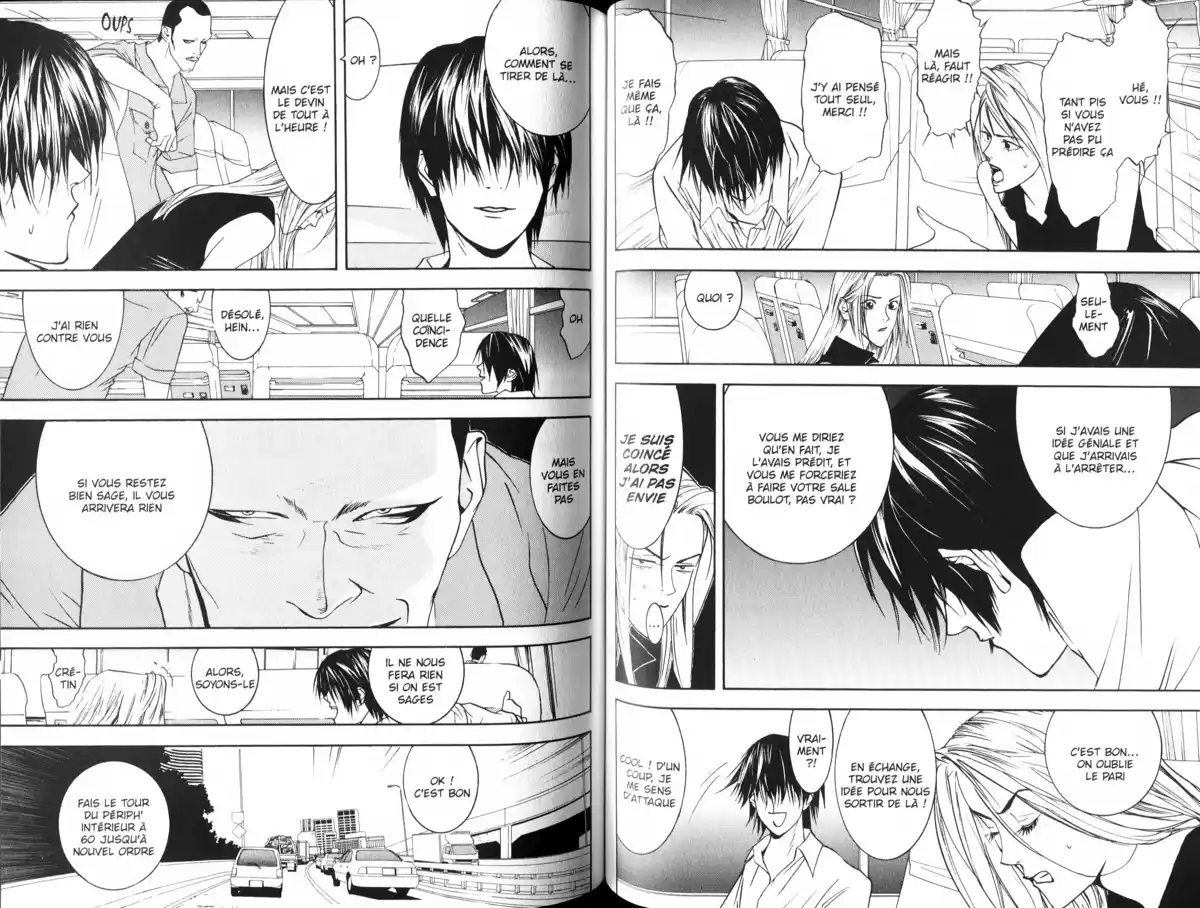 Liar Game – roots of A Volume 1 page 76