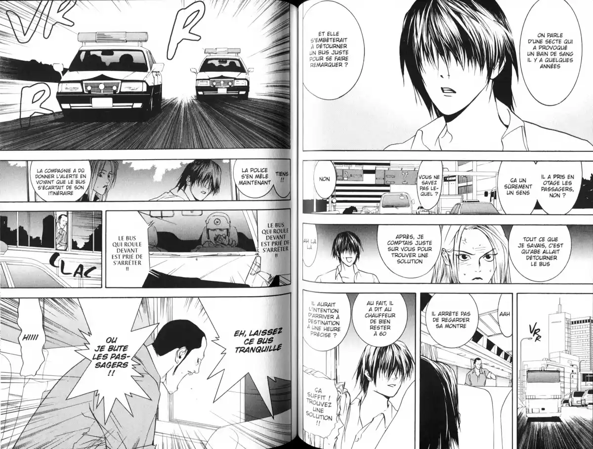 Liar Game – roots of A Volume 1 page 78