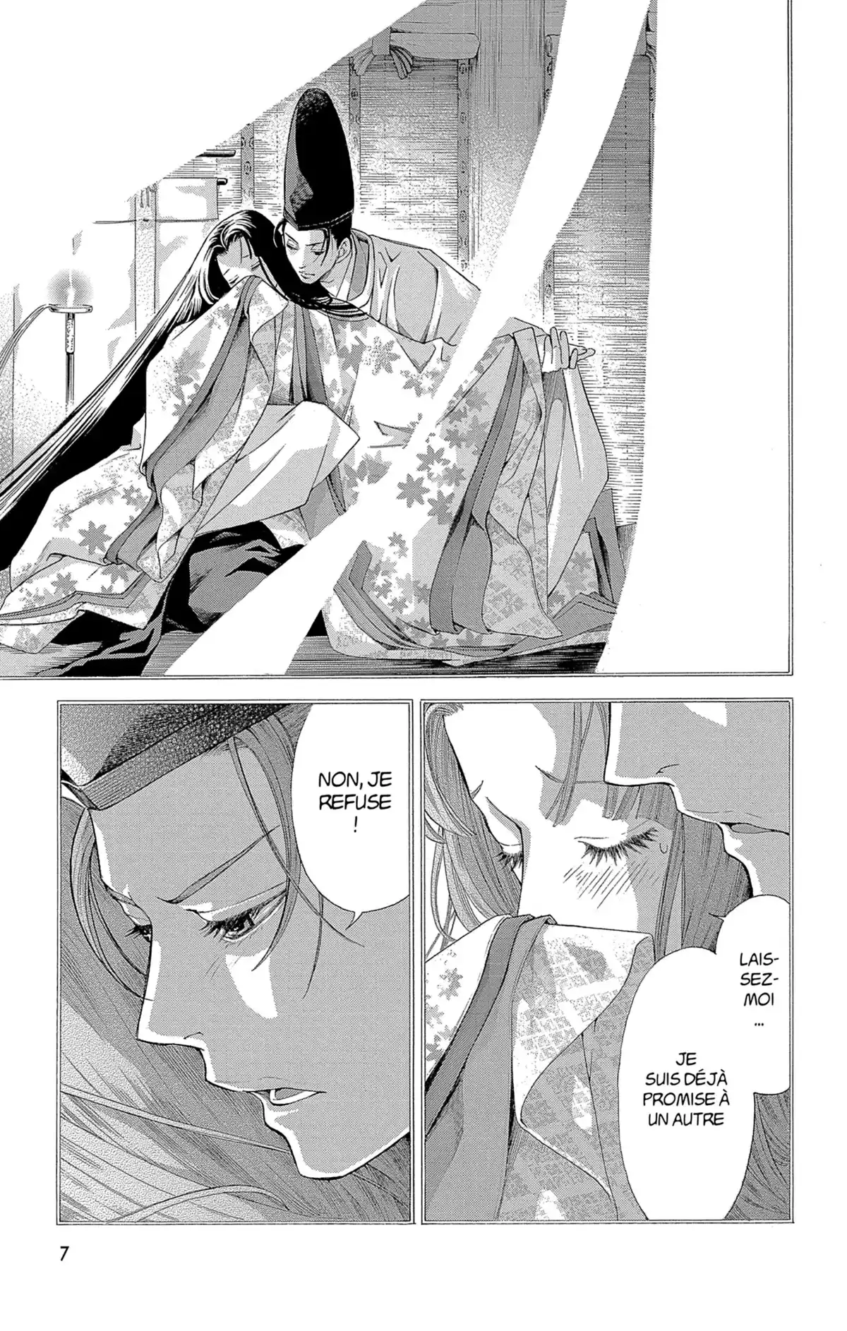 Made in Heaven Volume 6 page 7