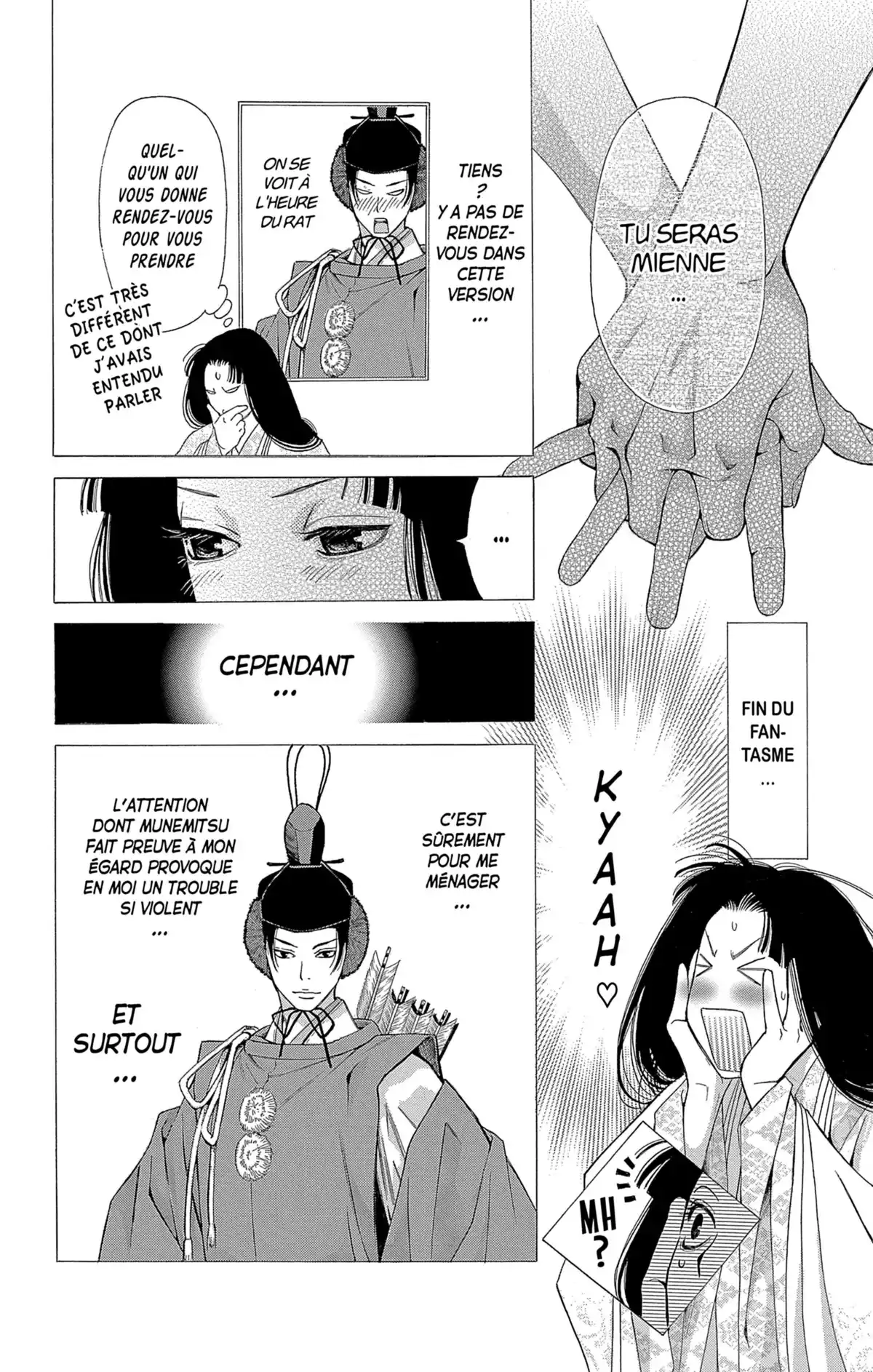 Made in Heaven Volume 6 page 8