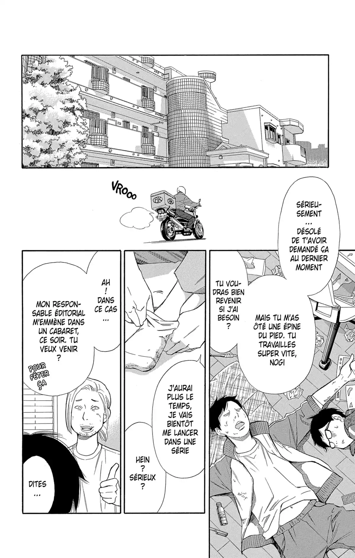 Made in Heaven Volume 1 page 12