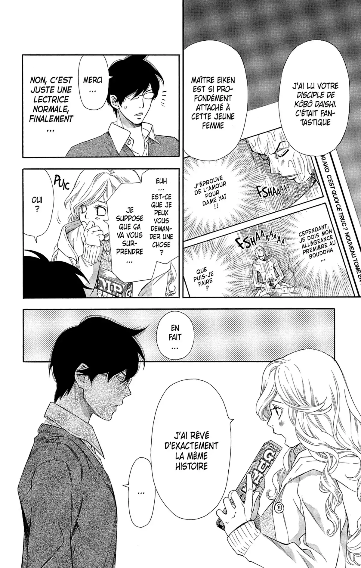 Made in Heaven Volume 1 page 32