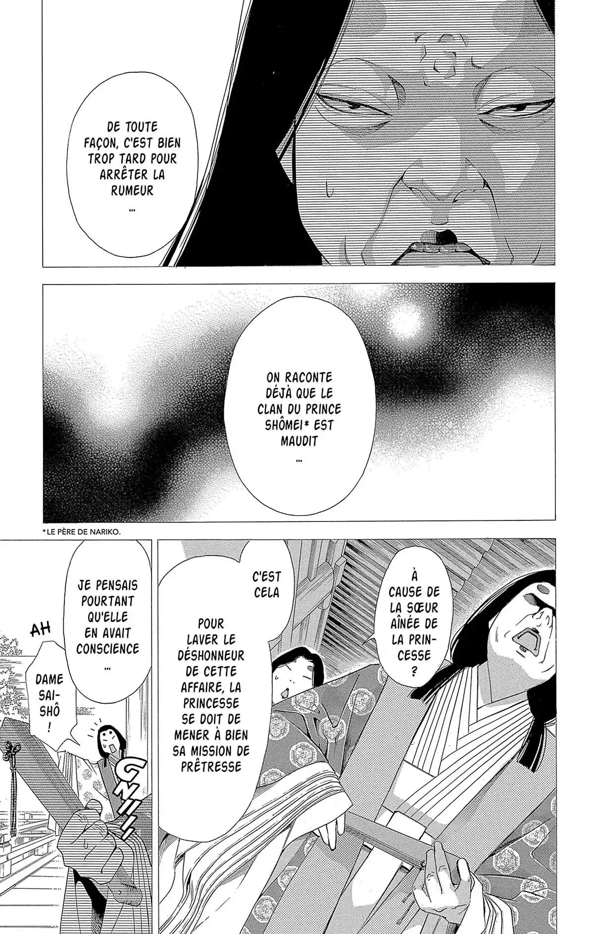 Made in Heaven Volume 5 page 13