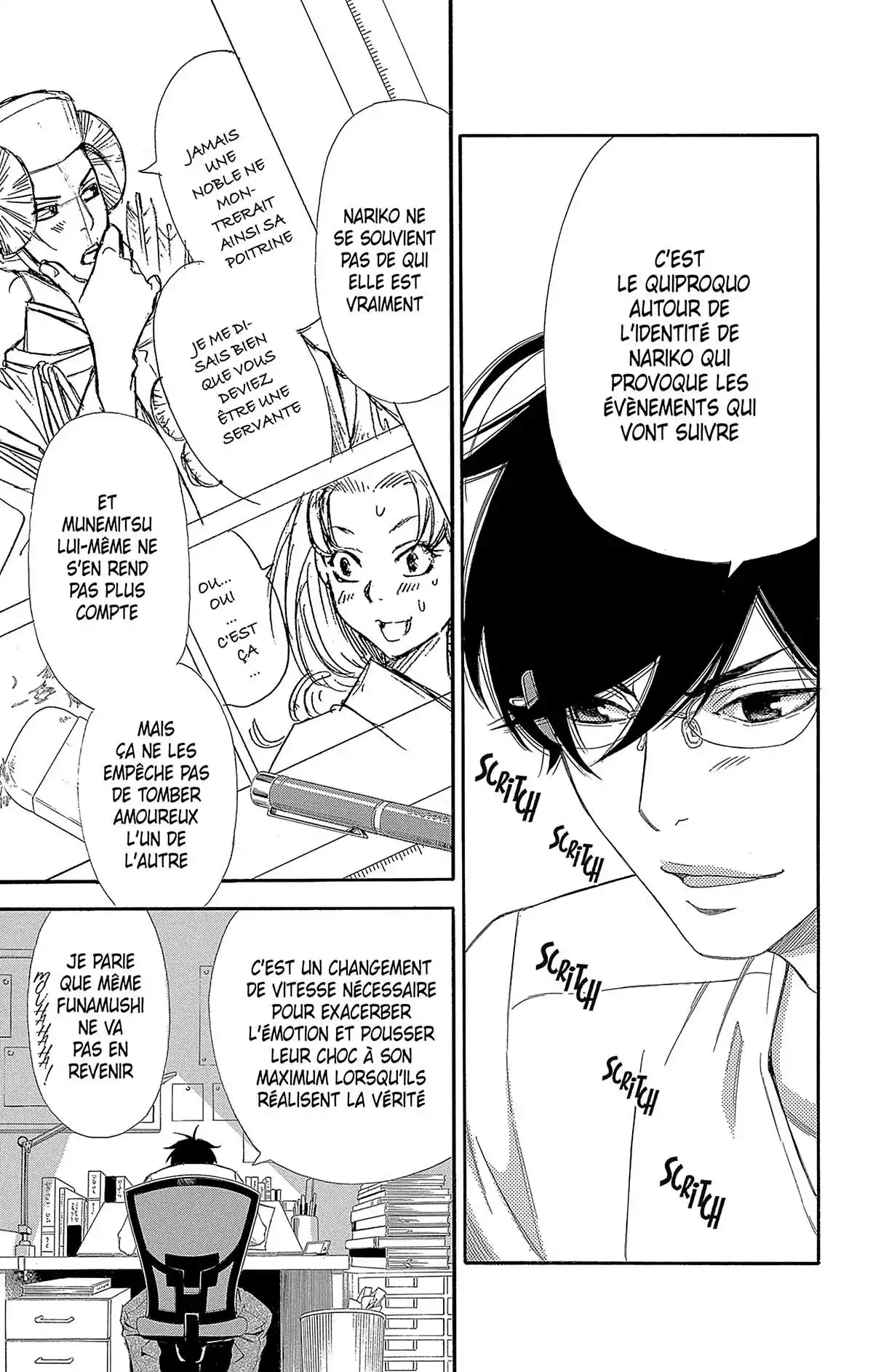 Made in Heaven Volume 5 page 23