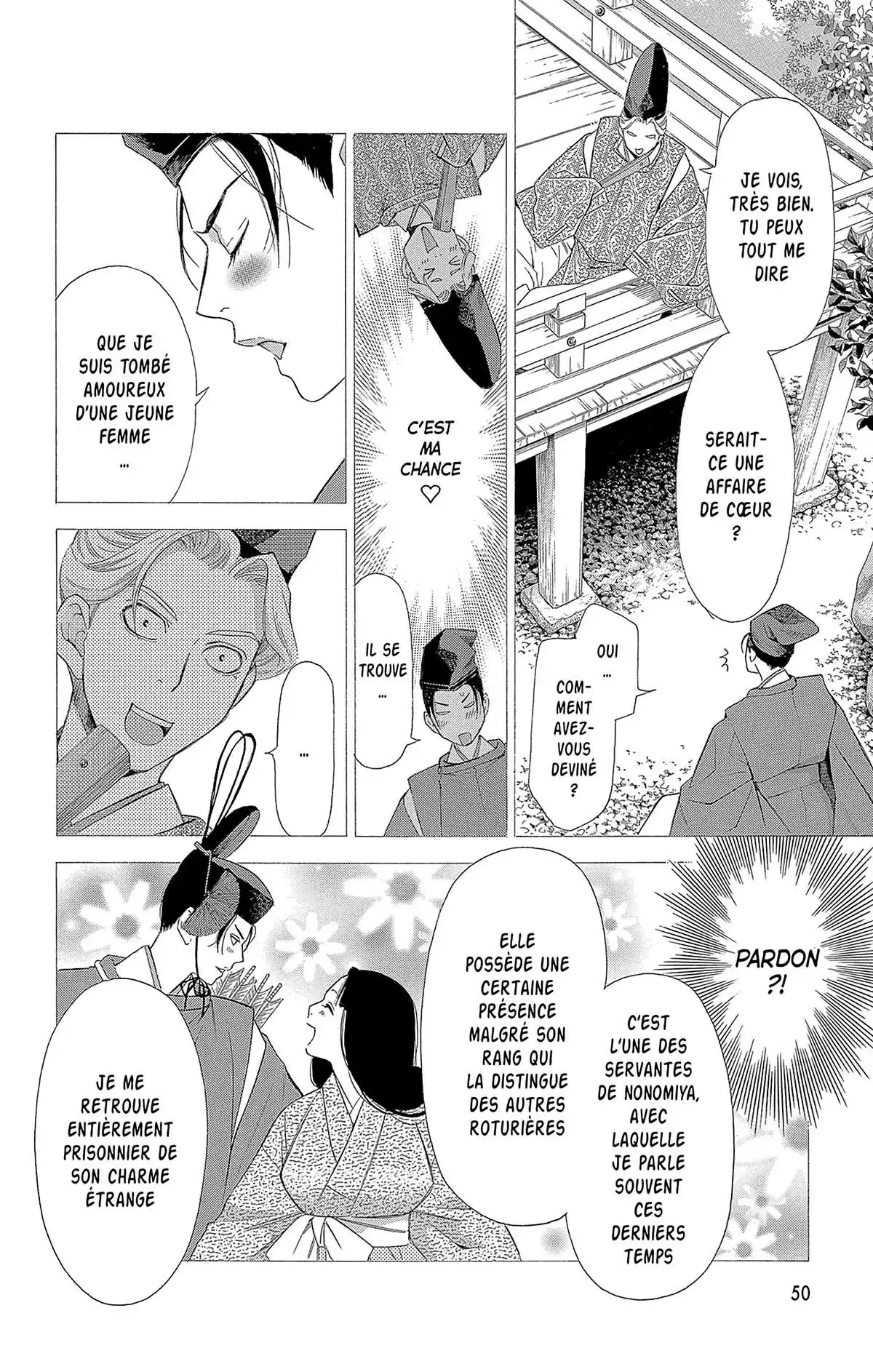 Made in Heaven Volume 5 page 50