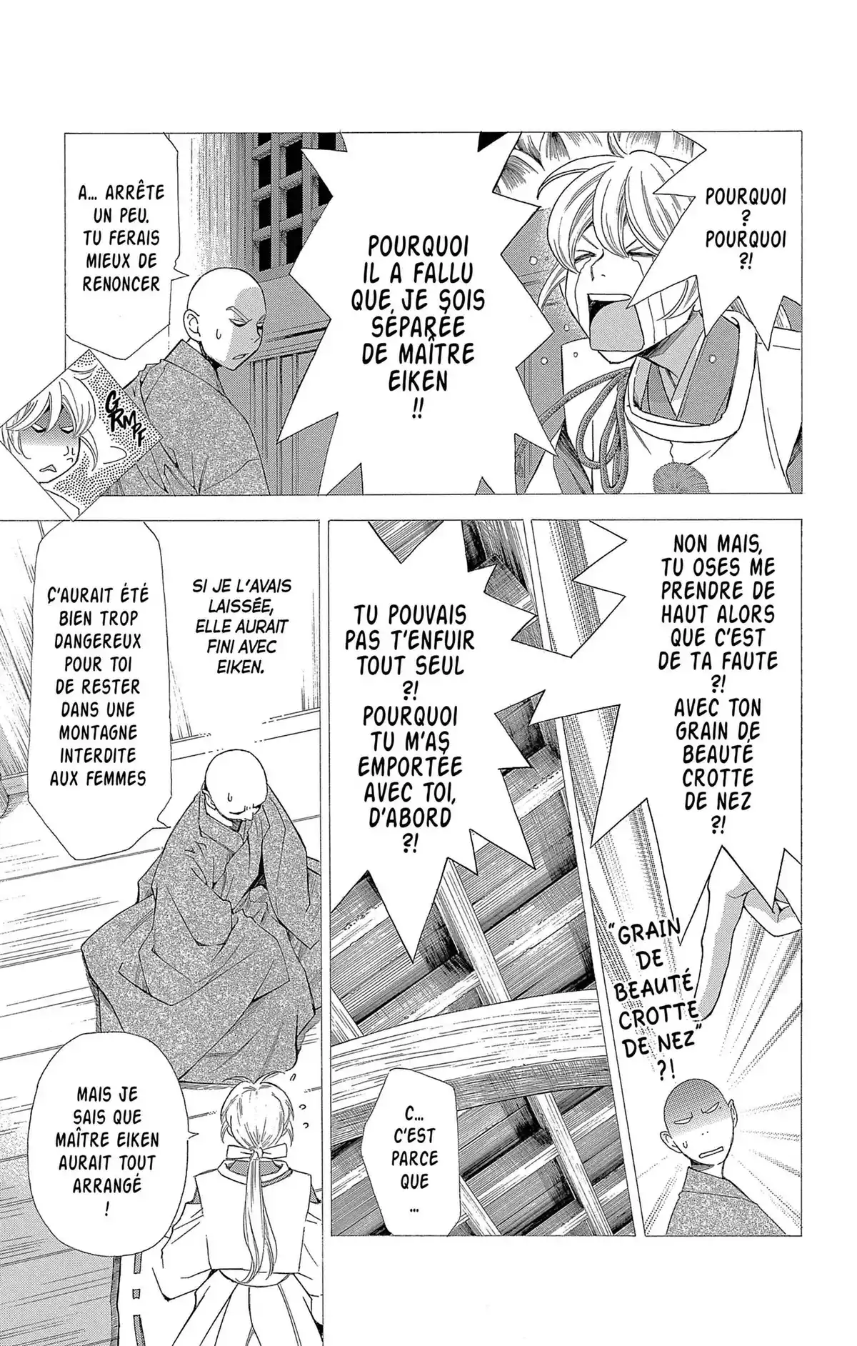 Made in Heaven Volume 3 page 105