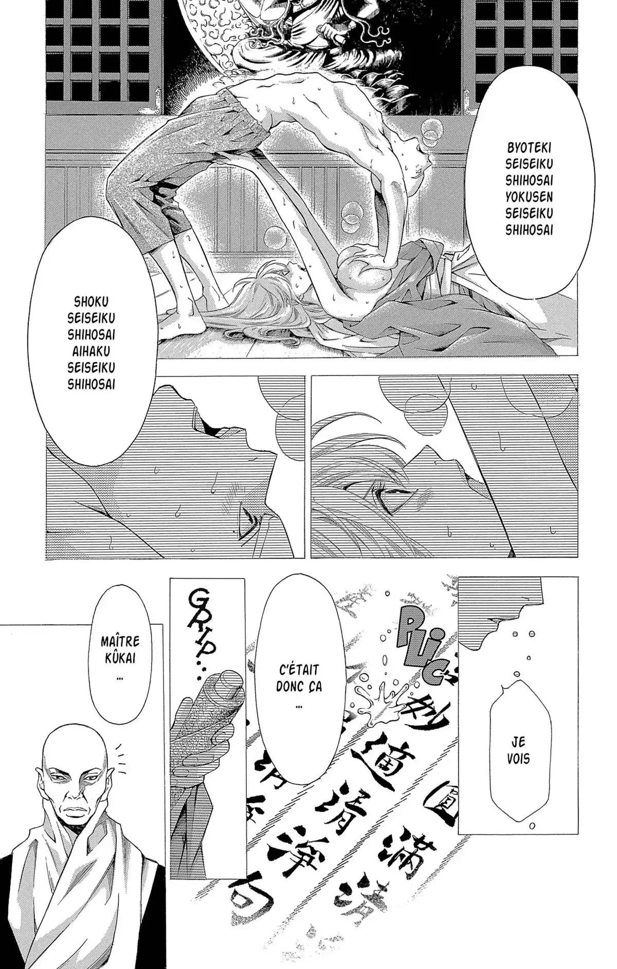 Made in Heaven Volume 3 page 131