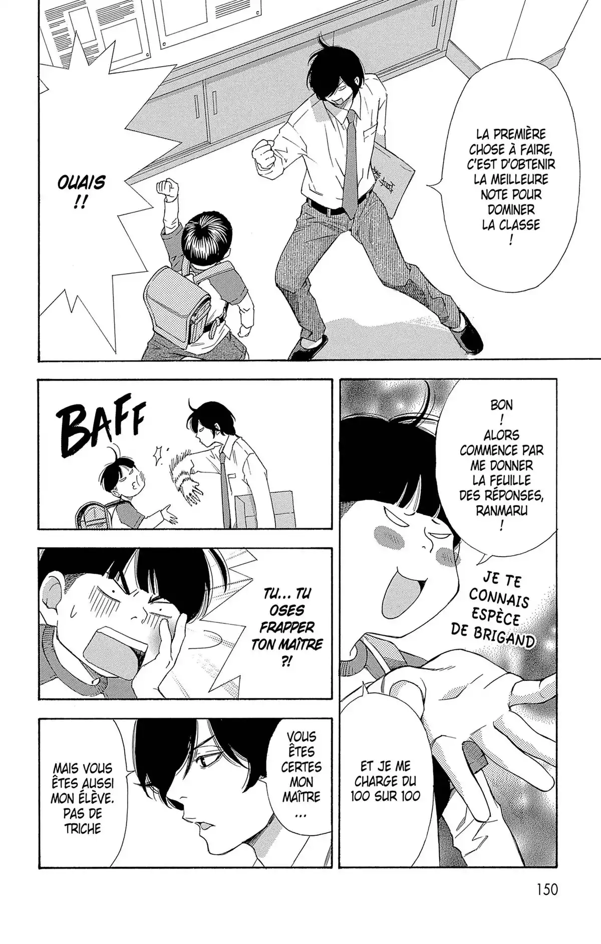 Made in Heaven Volume 3 page 150