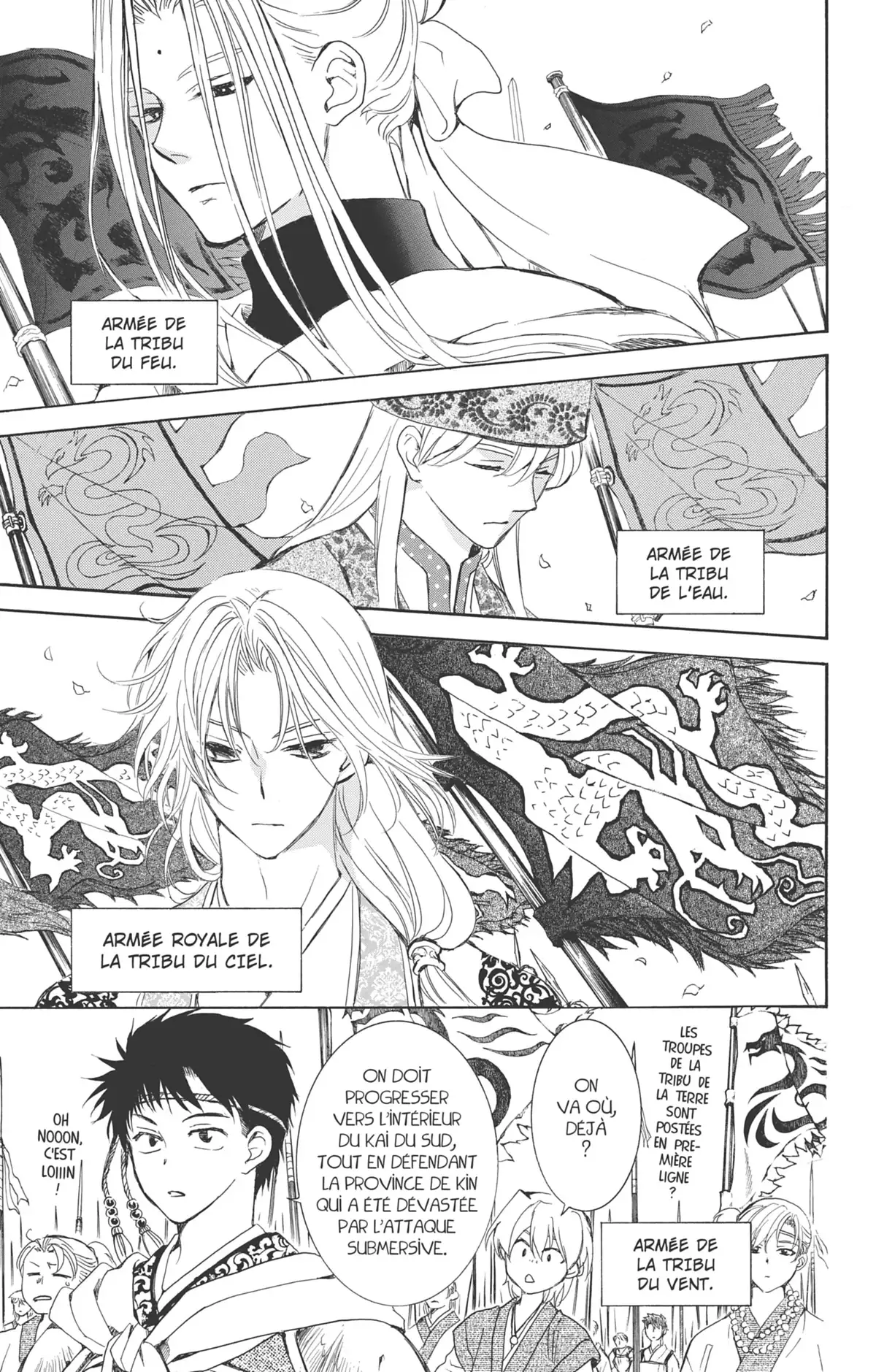 Yona, Princesse de l’Aube Volume 38 page 12