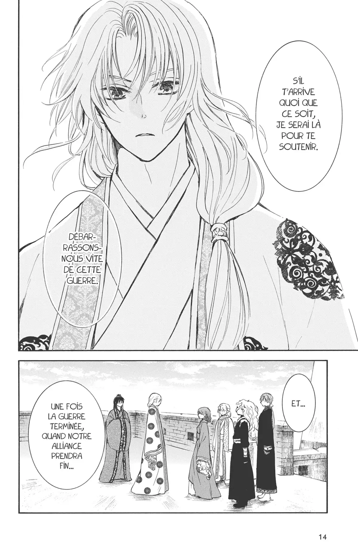 Yona, Princesse de l’Aube Volume 38 page 15