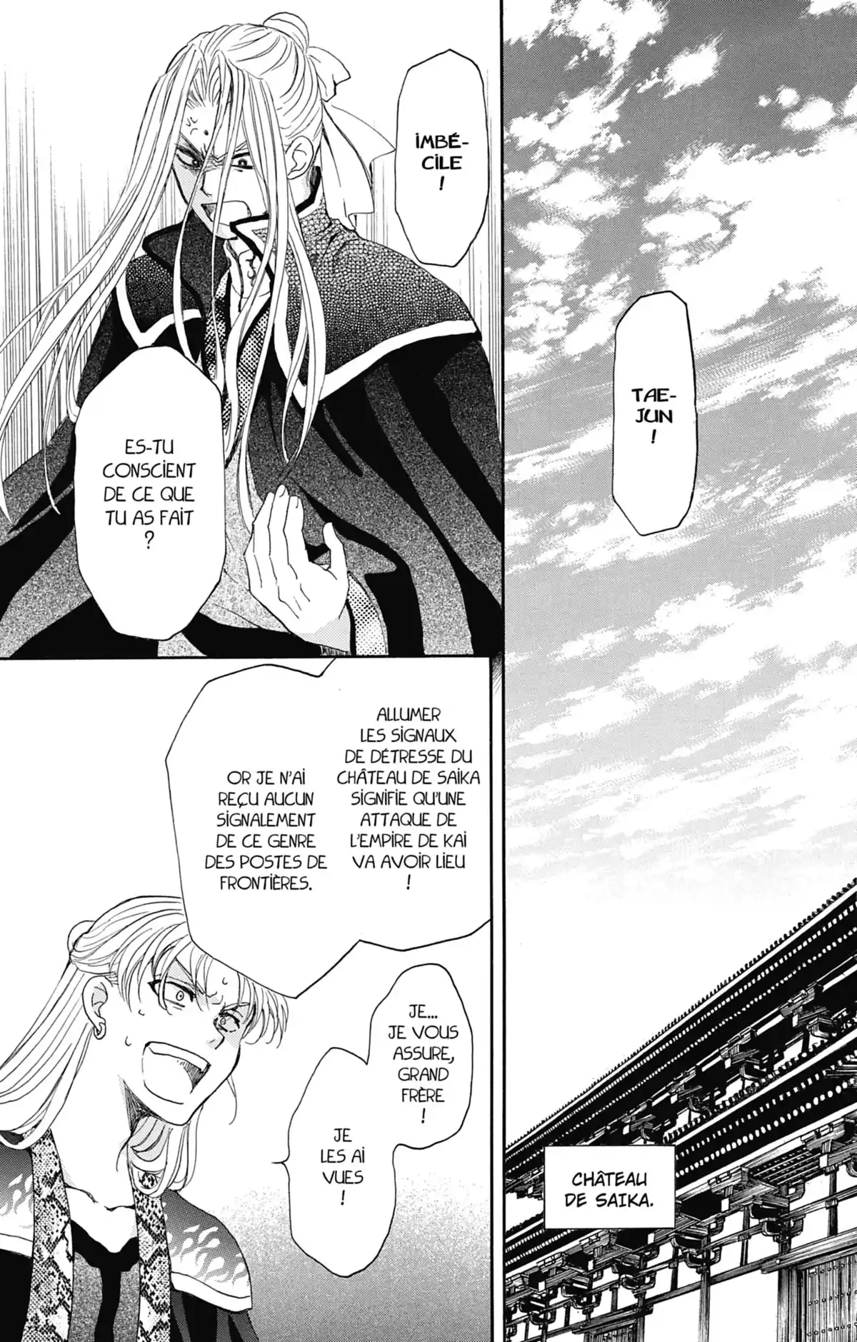 Yona, Princesse de l’Aube Volume 27 page 64