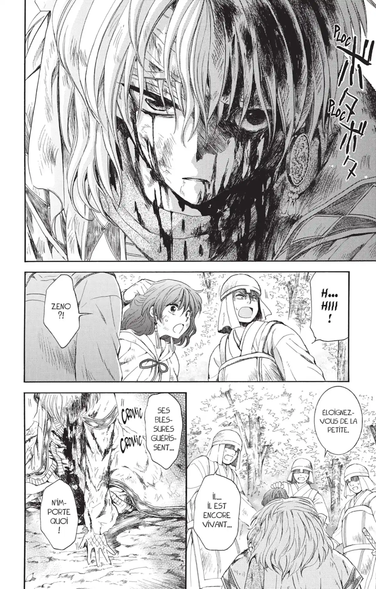 Yona, Princesse de l’Aube Volume 21 page 24