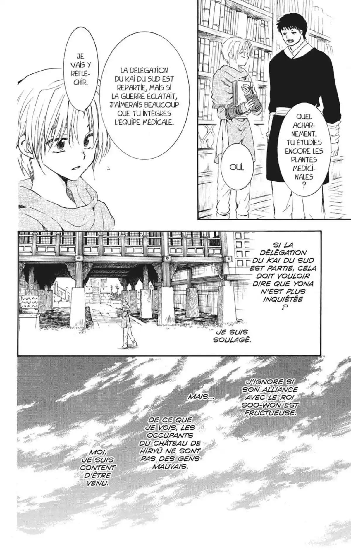 Yona, Princesse de l’Aube Volume 36 page 23