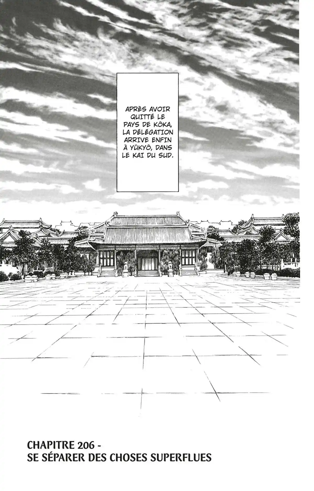 Yona, Princesse de l’Aube Volume 36 page 32