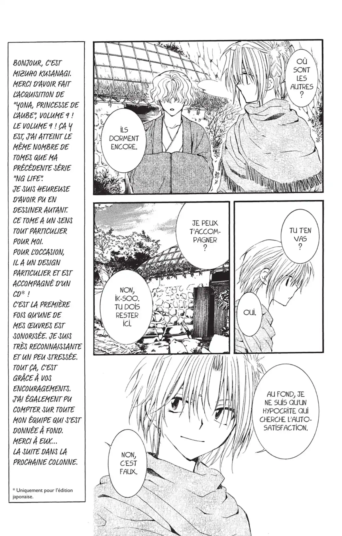 Yona, Princesse de l’Aube Volume 9 page 7