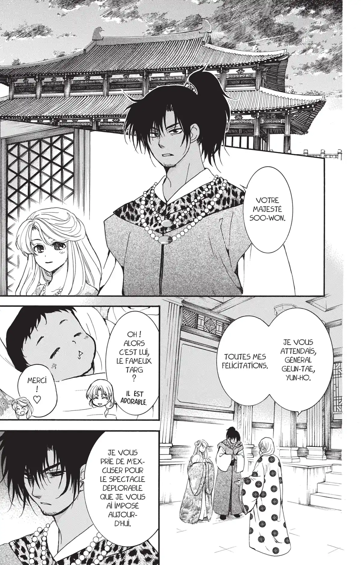 Yona, Princesse de l’Aube Volume 32 page 54