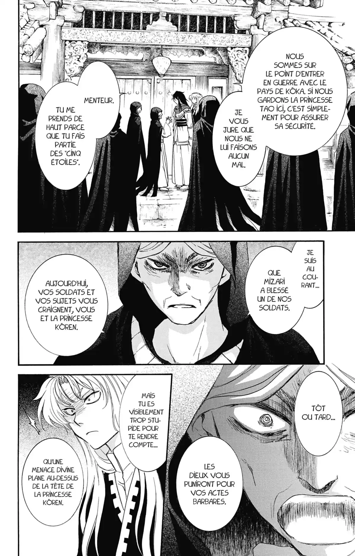 Yona, Princesse de l’Aube Volume 25 page 37