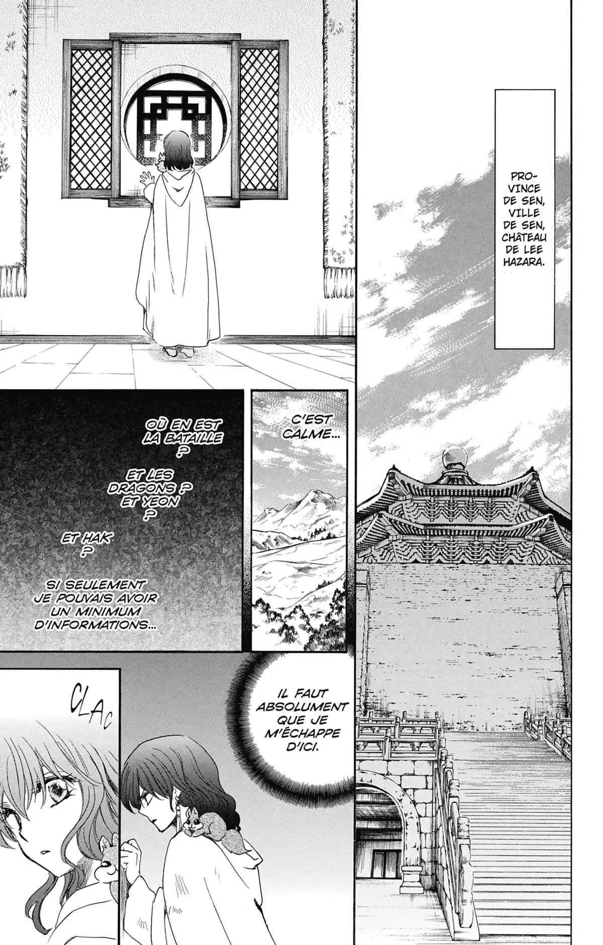 Yona, Princesse de l’Aube Volume 30 page 16