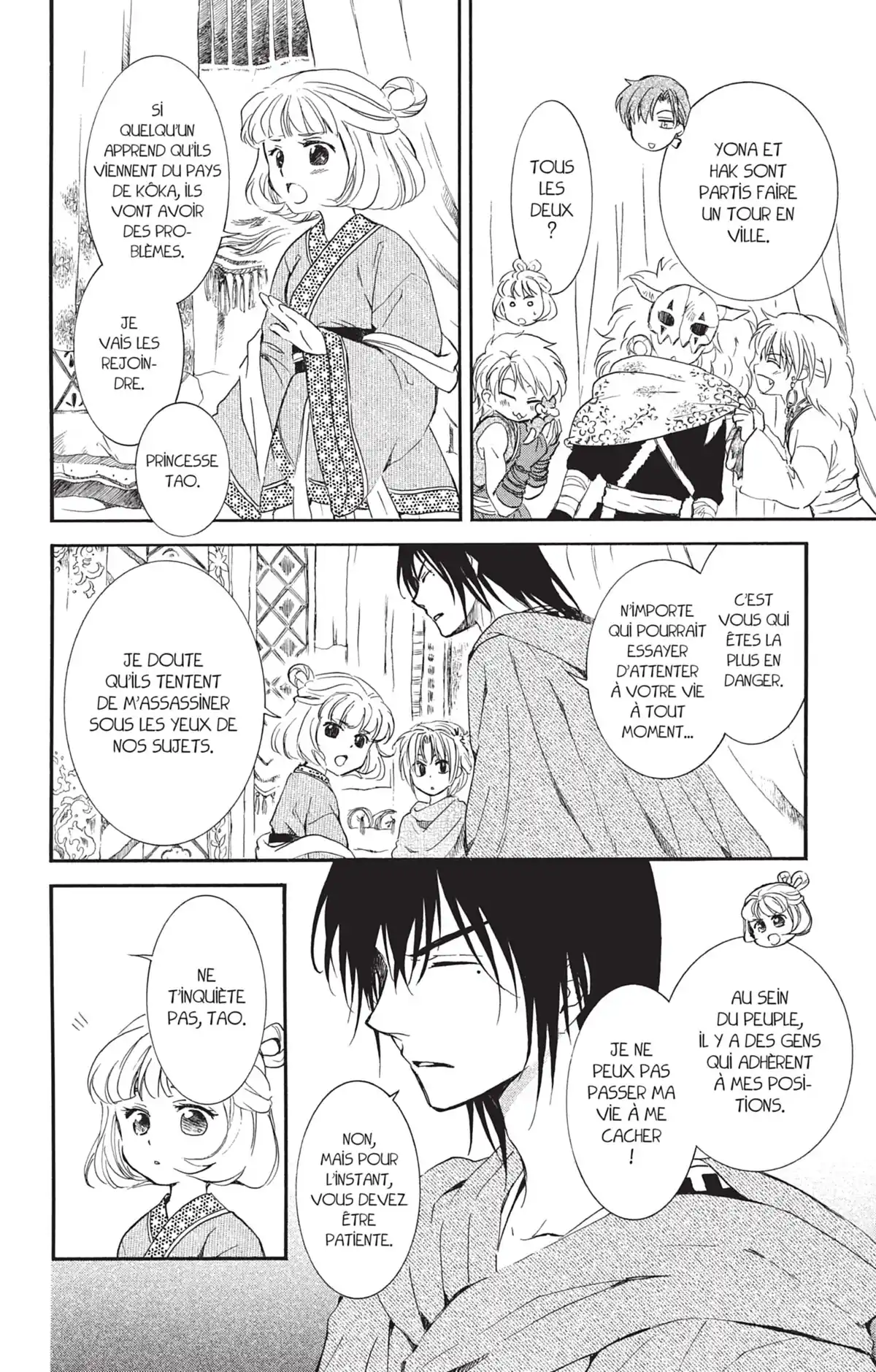 Yona, Princesse de l’Aube Volume 23 page 40