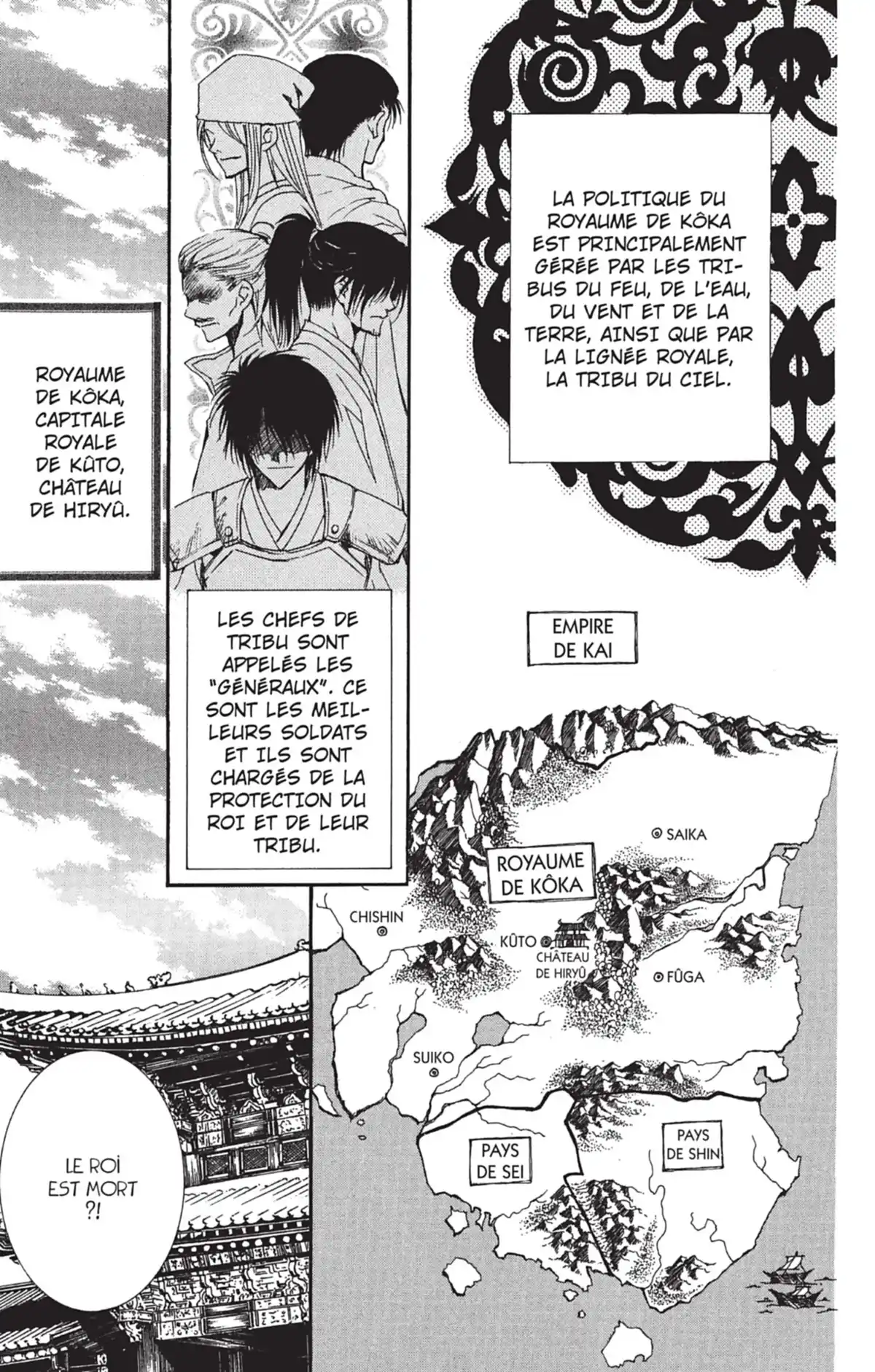 Yona, Princesse de l’Aube Volume 2 page 13