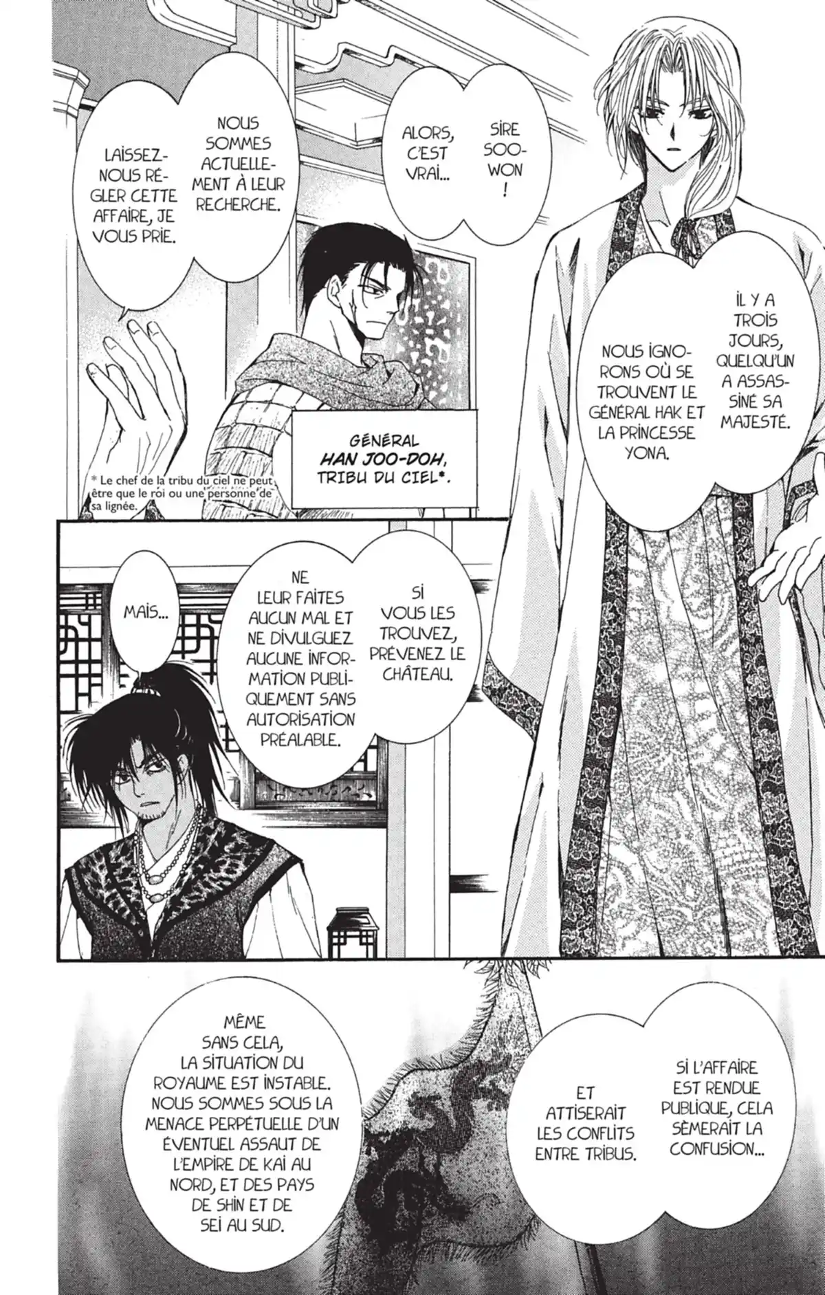 Yona, Princesse de l’Aube Volume 2 page 16