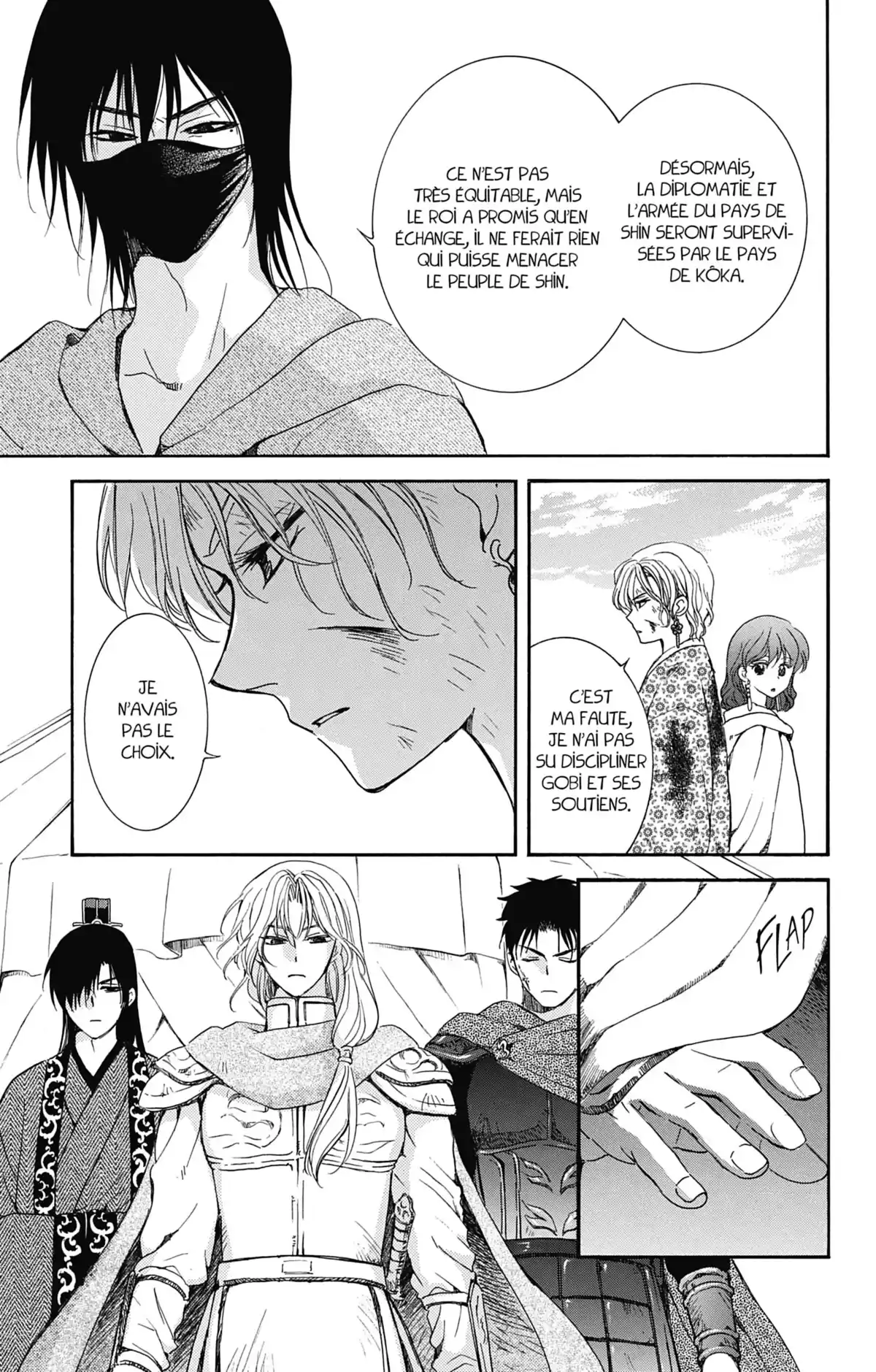 Yona, Princesse de l’Aube Volume 26 page 110