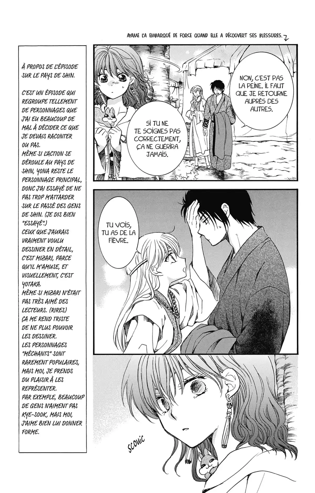 Yona, Princesse de l’Aube Volume 26 page 134