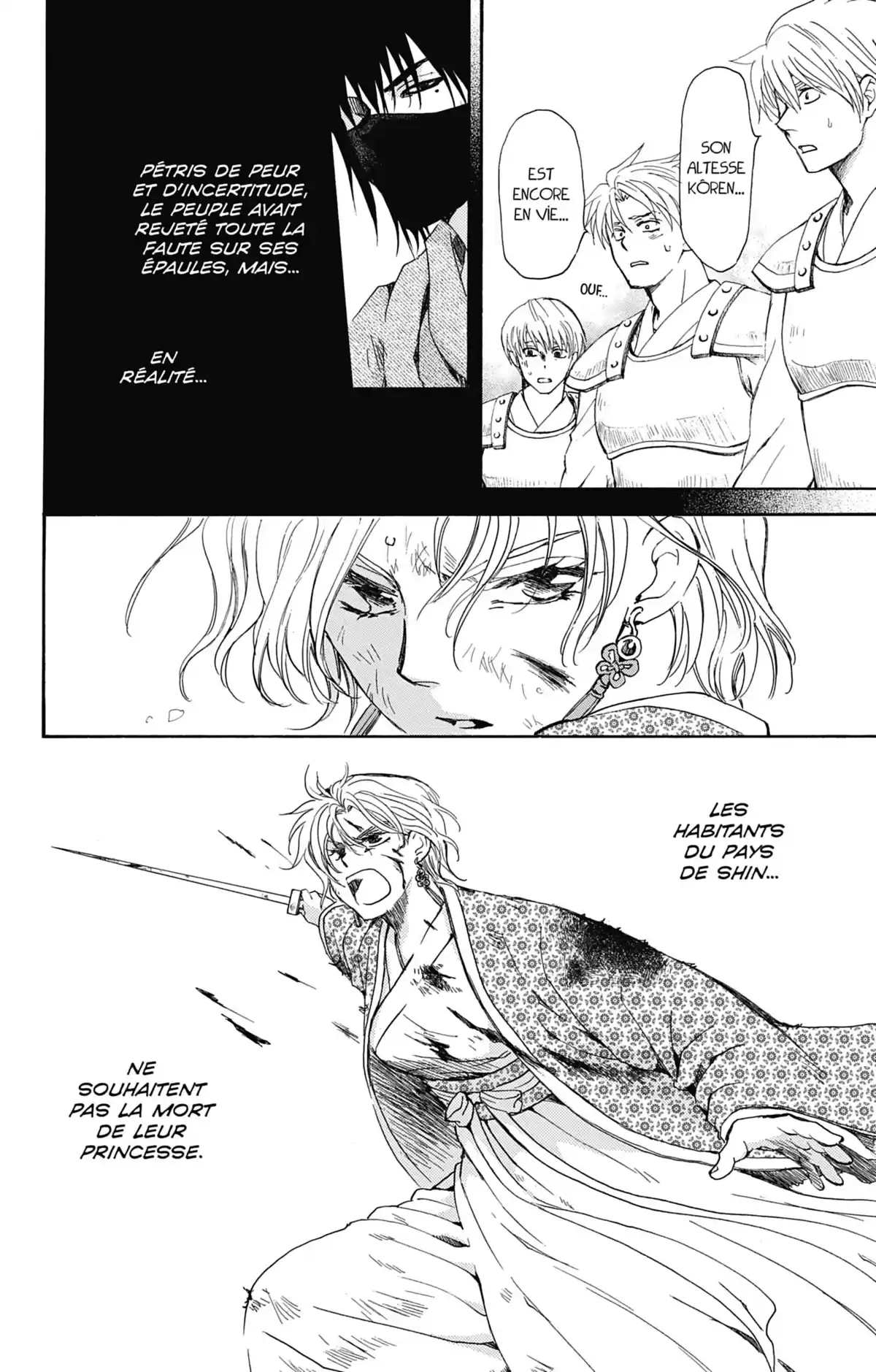 Yona, Princesse de l’Aube Volume 26 page 77