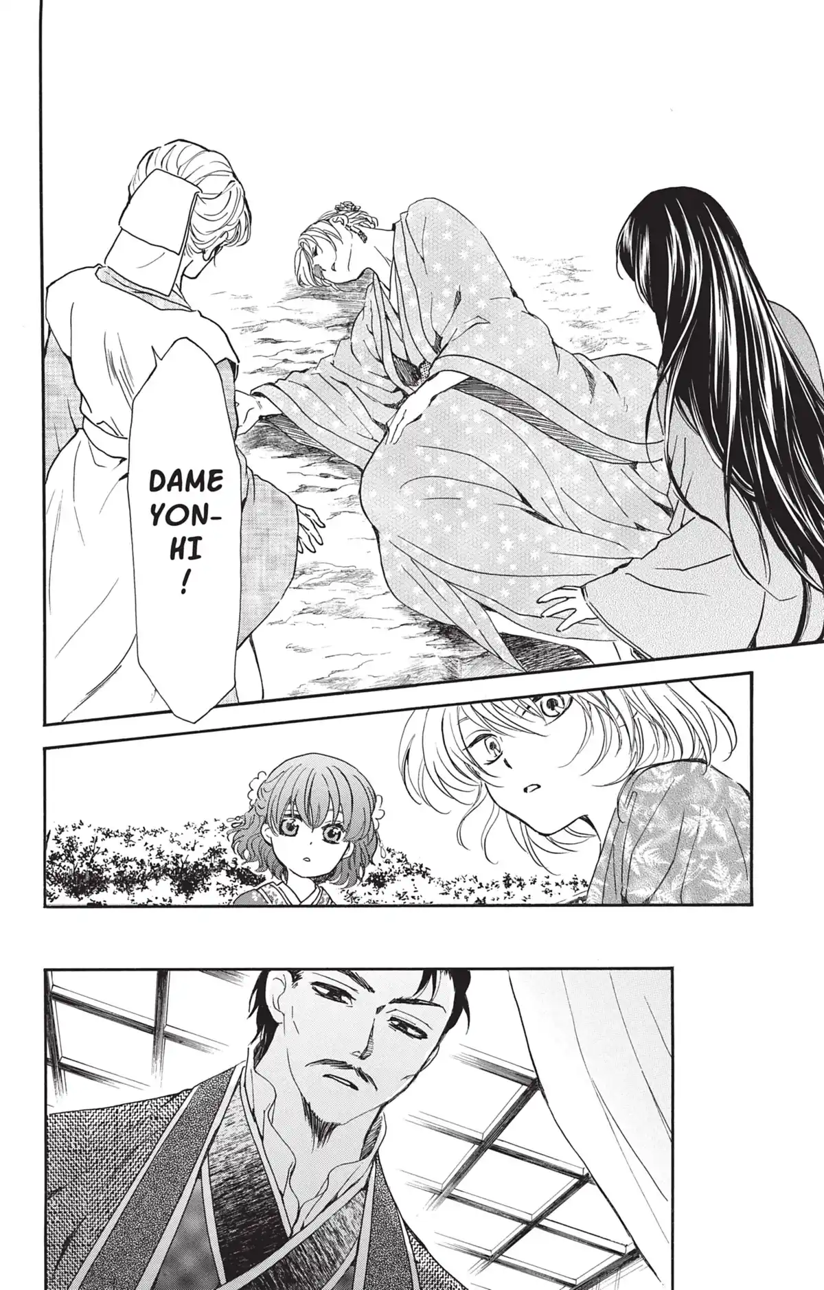 Yona, Princesse de l’Aube Volume 34 page 73