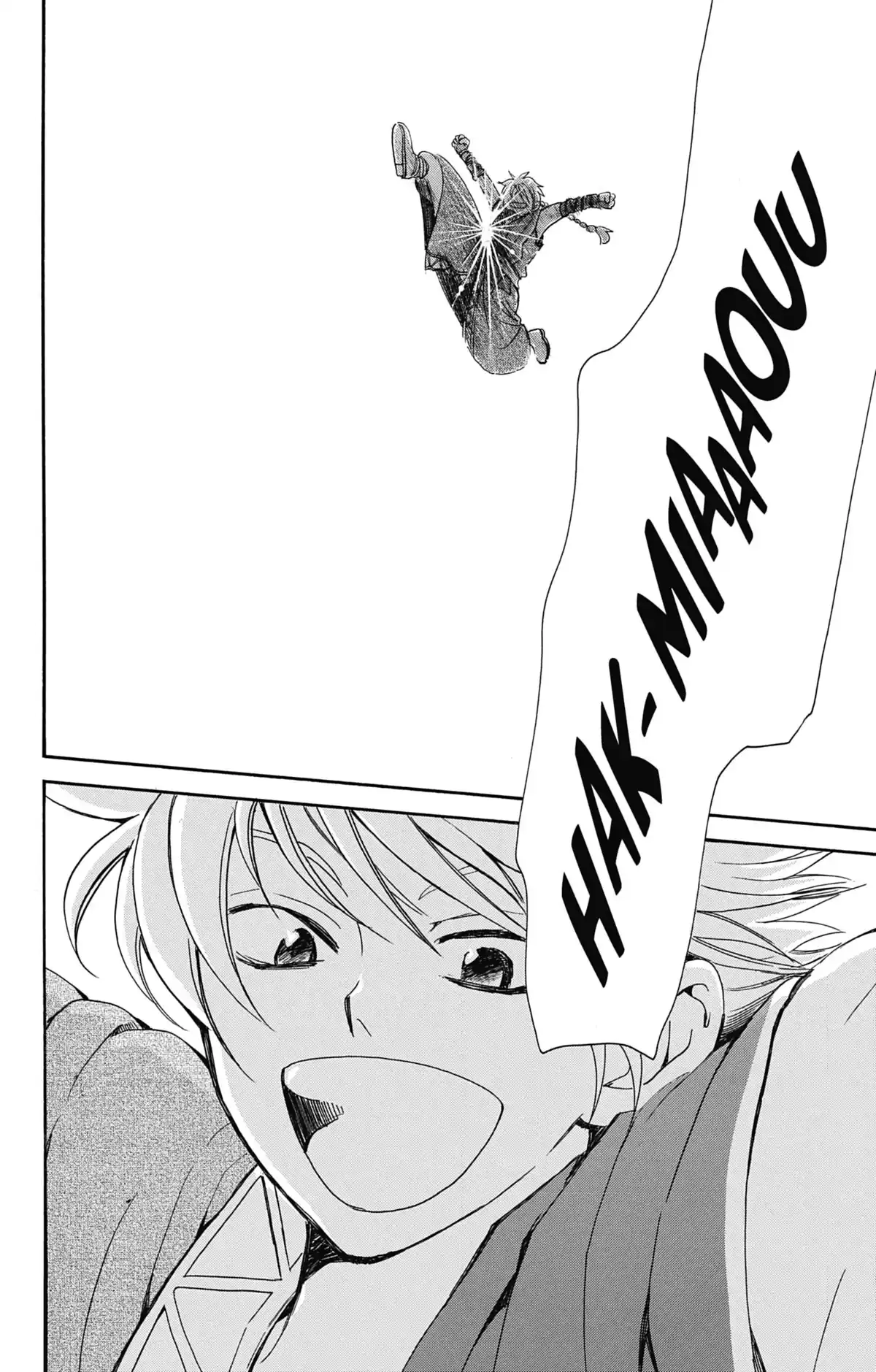 Yona, Princesse de l’Aube Volume 29 page 73