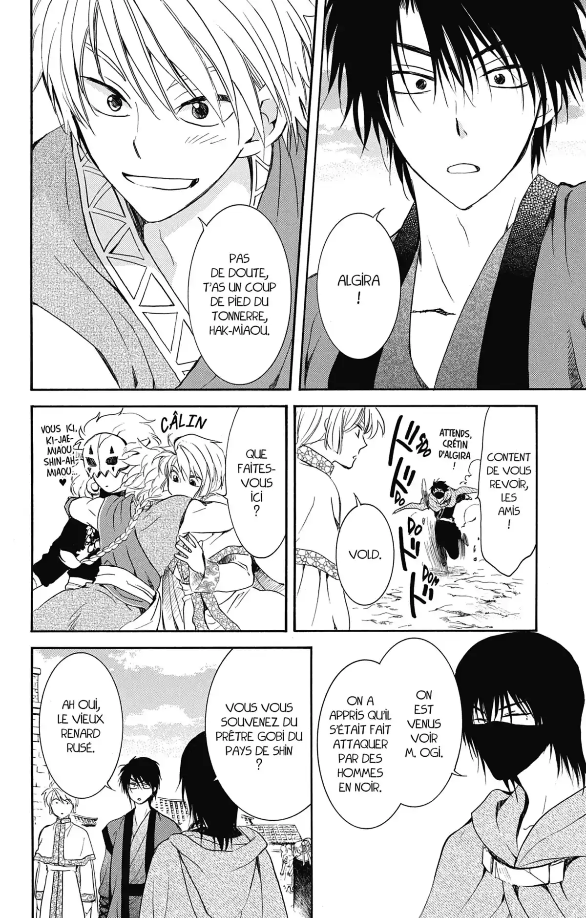 Yona, Princesse de l’Aube Volume 29 page 75