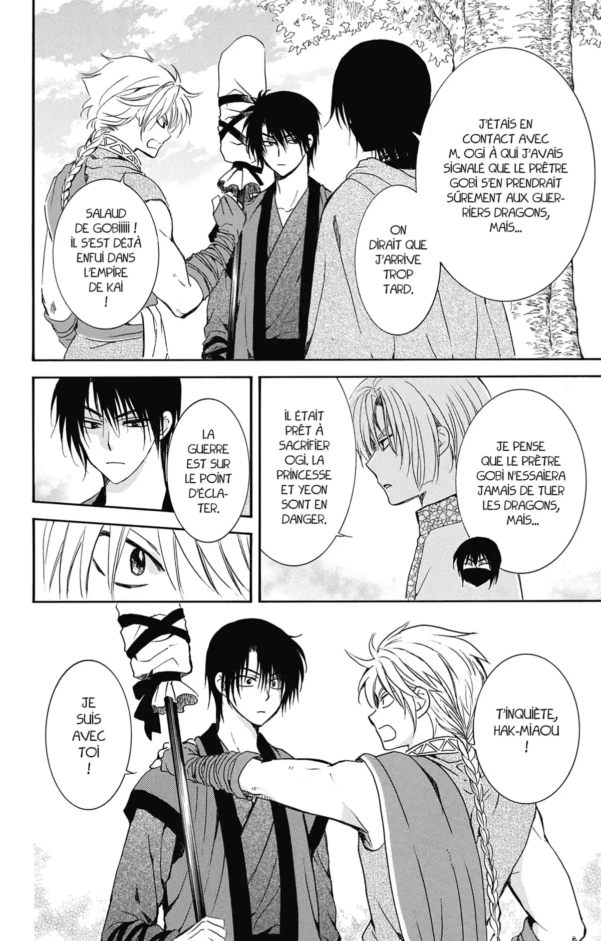 Yona, Princesse de l’Aube Volume 29 page 77